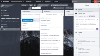 Photo of Организуйте рабочий процесс с Trello