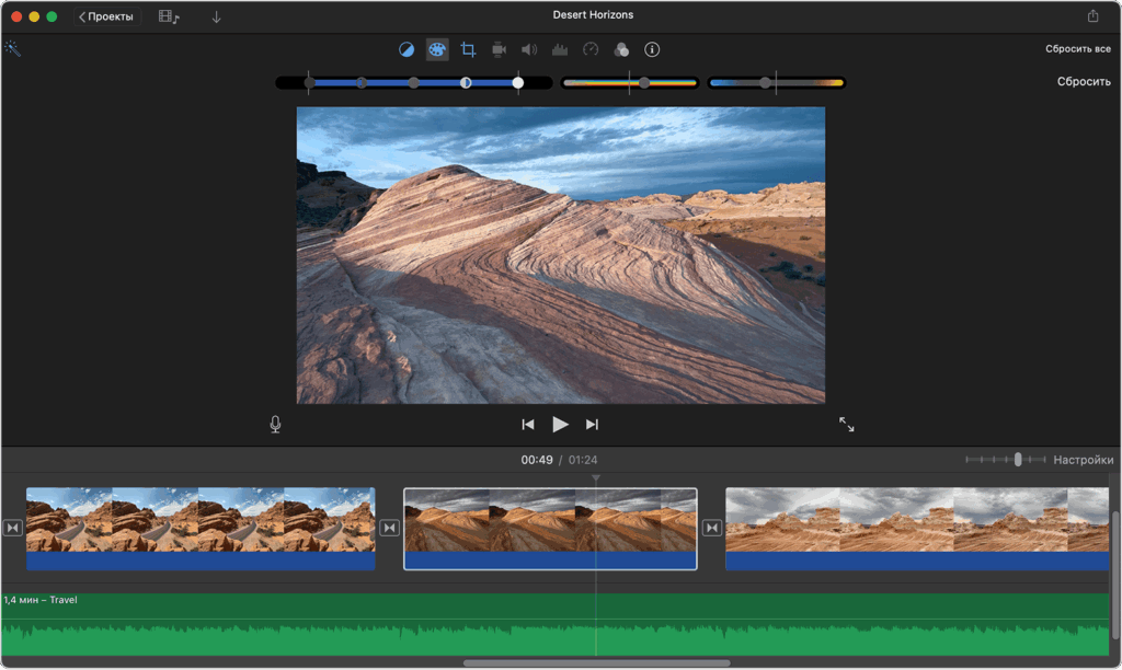 Фото 4 — Редактируй видео с iMovie