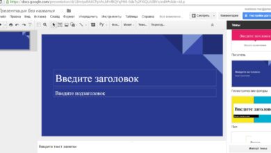 Photo of Работай над документами с Google Docs