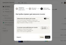 Photo of Управляйте файлами с помощью Dropbox